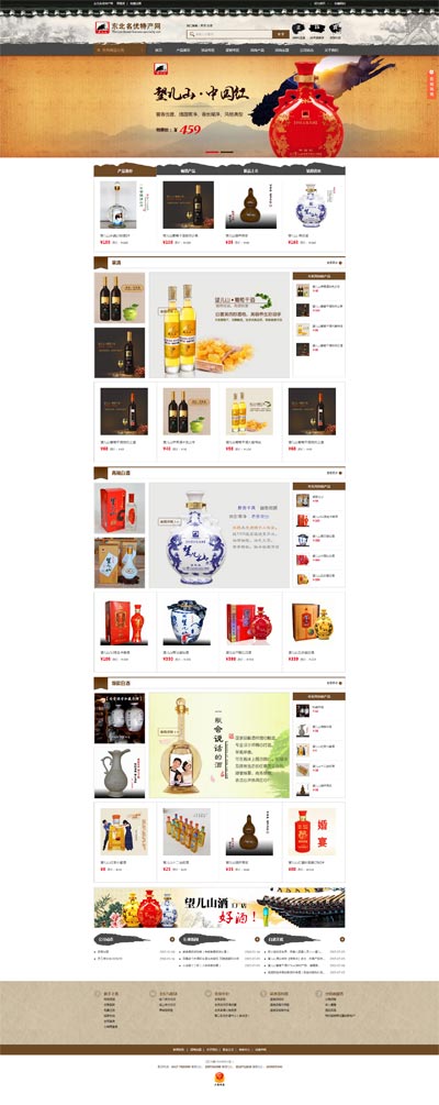 商城軟件定制開發 商城軟件定制開發