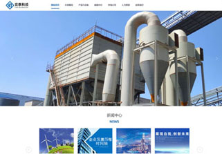 外貿(mào)網(wǎng)站制作.jpg 外貿(mào)網(wǎng)站制作.jpg